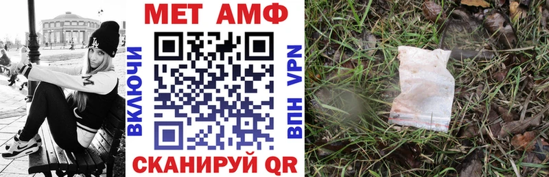 АМФ VHQ  MEGA ссылки  Макарьев  дарк нет какой сайт  наркотики 