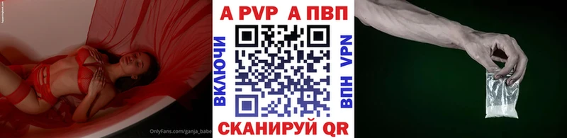 А ПВП кристаллы  Макарьев 