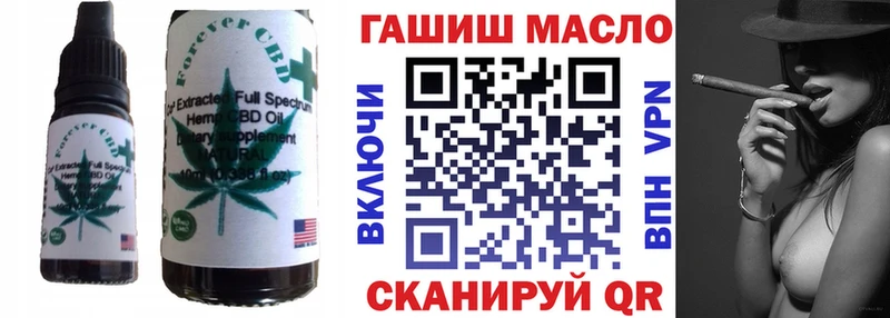 нарко площадка Telegram  Макарьев  Печенье с ТГК конопля 