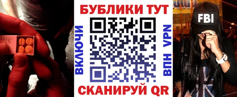 нарко площадка телеграм  закладки  Макарьев  ЭКСТАЗИ DUBAI 