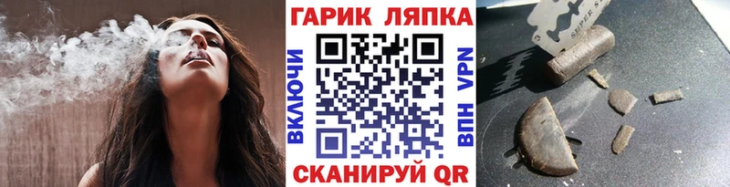 ОМГ ОМГ как зайти Макарьев ГАШИШ индика сатива где купить наркотик