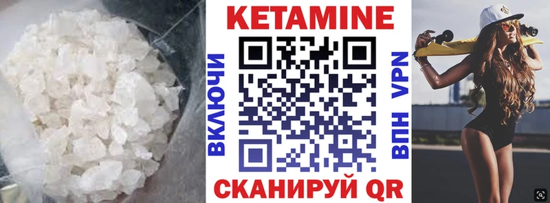 Кетамин ketamine Макарьев
