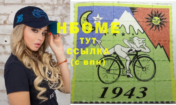 дистиллят марихуана Аркадак