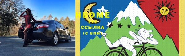 мдма Армянск