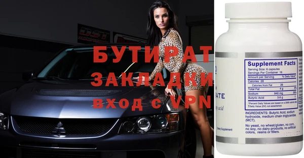 дистиллят марихуана Аркадак