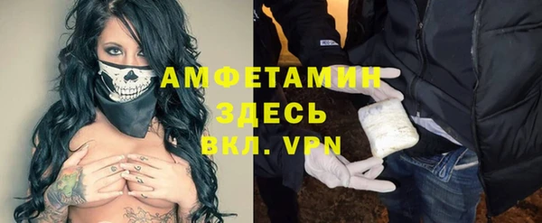 мяу мяу кристалл Арсеньев