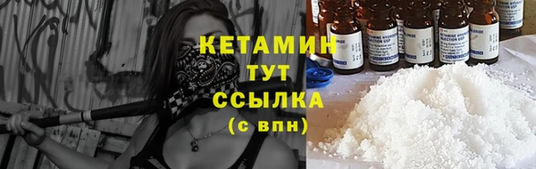 мяу мяу кристалл Арсеньев