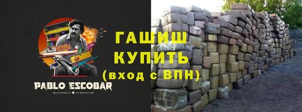 дистиллят марихуана Аркадак