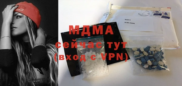 мдма Армянск