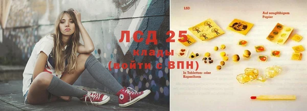 мяу мяу кристалл Арсеньев