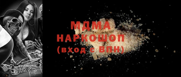 мяу мяу кристалл Арсеньев