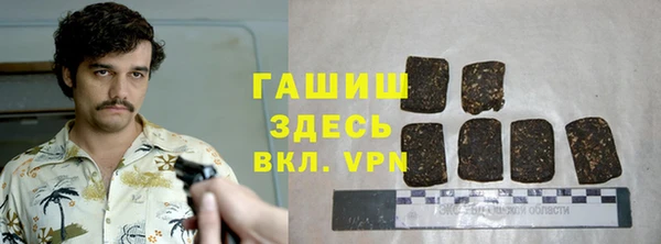 мяу мяу кристалл Арсеньев