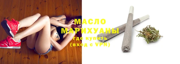 мяу мяу кристалл Арсеньев
