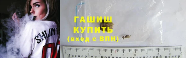 дистиллят марихуана Аркадак