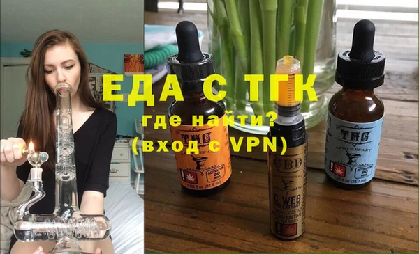 мяу мяу кристалл Арсеньев