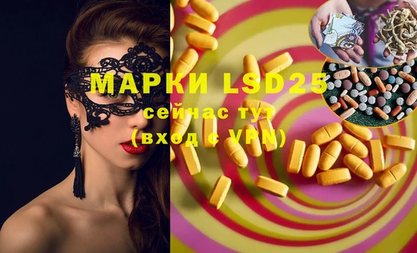 дистиллят марихуана Аркадак