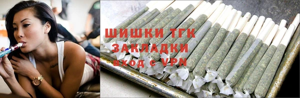мяу мяу кристалл Арсеньев