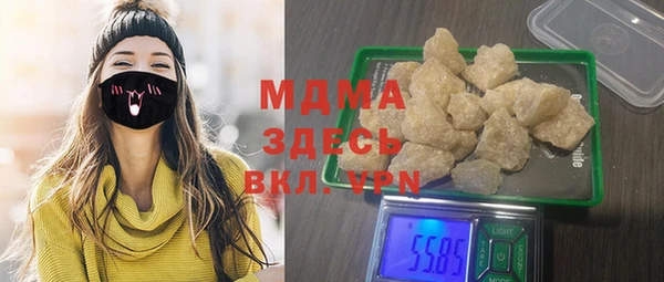 дистиллят марихуана Аркадак