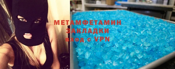 дистиллят марихуана Аркадак