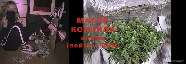 дистиллят марихуана Аркадак