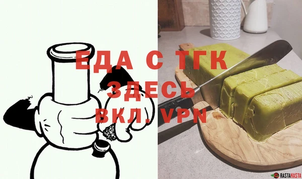 мяу мяу кристалл Арсеньев