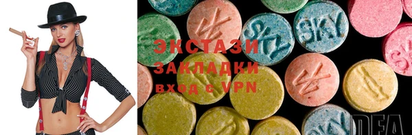 мдма Армянск