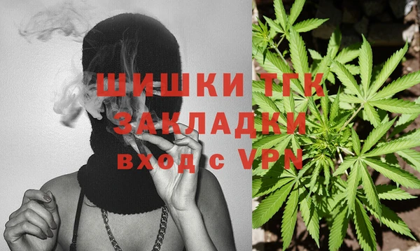 дистиллят марихуана Аркадак