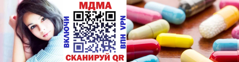 купить наркотики цена Макарьев МДМА VHQ