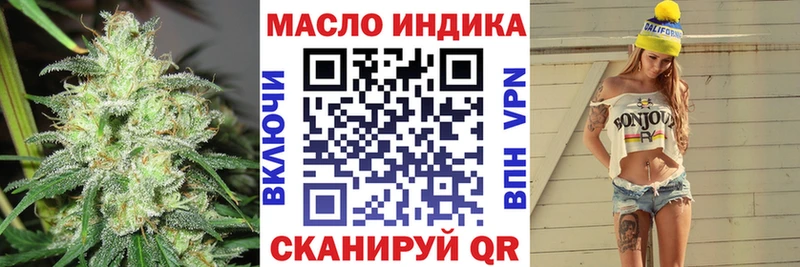 Дистиллят ТГК вейп  Макарьев 
